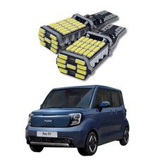 제사오스토어 레이 전기차 2024년형 후진등 LED 자동차 램프 전구