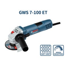 보쉬 GWS 7-100ET 유선 4인치 앵글그라인더 속도조절, 1개