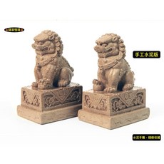 隨草憶境 迷你石獅 中國風鎮宅吉祥物 仿古小獅子微景觀造景, 一對2入（水泥手雕版，砂石黃色）