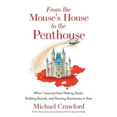 (영문도서) From the Mouse's House to the Penthouse: What I Learned from Making Deals Building Brands a... Paperback, Lioncrest Publishing, English, 9781544541839
