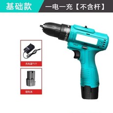 手持式電動攪拌機：油漆、肉餡、多用途攪拌器，鋰電手持設計, 電動基礎款一電一充【不含桿】