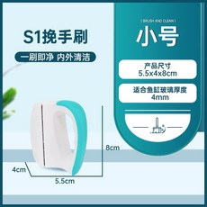 水族狂粉 磁力刷 魚缸清潔刷 懸浮設計, 1個