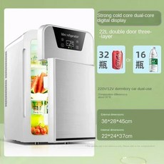 기숙사 사무실 여행용 220V EOS 호환 미니 소형 냉장고, 22L display screen A, 옵션 1, 22L
