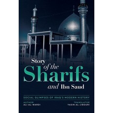 (영문도서) Social Glimpses of Iraq's Modern History- Story of the Sharifs and Ibn Saud Paperback, Lantern Publications, English, 9781922583659