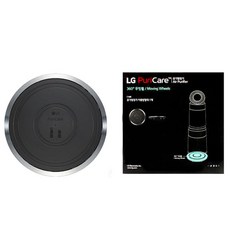 LG AS353NS3A.AKOR 전용 퓨리케어360 공기청정기 2단 받침무빙휠, LG AS353NS3A.AKOR 전용 퓨리케어360 공
