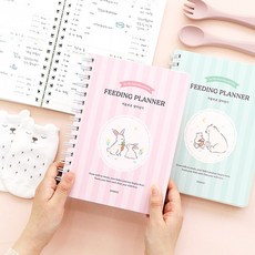 10개월육아 수유일지 이유식일지 이유식 유아일지, 핑크