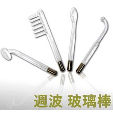 高週波儀 玻璃棒 (四種樣式), 點型