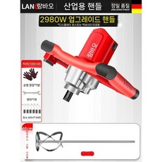 소스배합기 급식소 칠리 더블 육수 6단조절, H. 3단 감속 속도 조절 2980W 60CM 스테인레