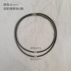 VOFOEZ 導舒健康頸環, 1個, 厚4mm,長50cm