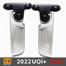 고압세차기 세차기 100바, C. 2022년형 U 후면 접이식 발판 실버, C. 2022년형 U+ 발판 실버
