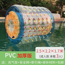에어워터볼 스노우볼 놀이공원 겨울 두터운 투명 잔디밭 걷기 요파구르기, 2. PVC/2.5x2.2m(두꺼운)