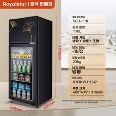 음료수 냉장고 홈바 소형 가정용 미니 술장고 사무실 맥주 쇼케이스 138L 주류, U01KT3Y7NZJXMJ8H8NRJ8X33XG-016, P. 118L 더블도어 냉동냉장 LED