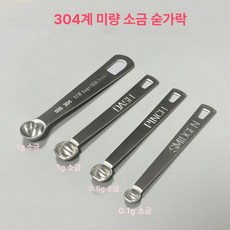 미세 계량 스푼 계근대 충전식 찻잎 카운터 저울 소수점, 1개, 기본 색상