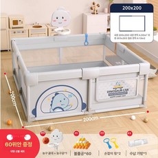 하우바이몰 휴대용베이비룸 아기안전펜스 밀림방지 여행용텐트 거실안전가드 아기침대가드 볼풀장 아기가드, 1개, 모카롱그레이 내경200x200 B