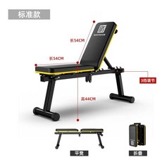 접이식 체어 백익스텐션 다기능 홈트 로만 덤벨 로만체어, I. 스탠다드 모델 옐로우