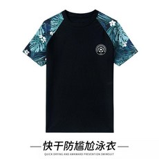 男泳衣套裝 速乾透氣 舒適 雙層快乾防尷尬