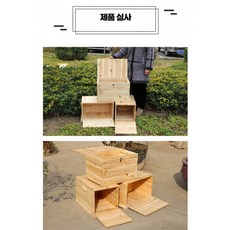 양봉 목재 벌통 표준 이층 벌집 상자 양봉용 벌통 양봉 관리 도구 삼나무 양문형 꿀 채집기, 1개