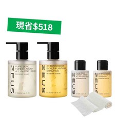 ZEUS宙思 控油平衡洗髮沐浴乳組 贈旅行瓶洗澡巾 5a頭皮淨化洗髮精 森林香氛液態皂, 1組, 280ml*2送50ml*2+品牌洗澡巾