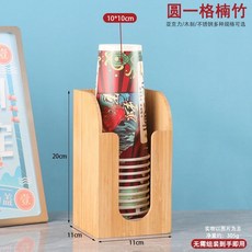 圓兩格黑色亞克力杯架 適用於一次性紙杯、咖啡杯、奶茶杯收納, 1個, 圓一格楠竹