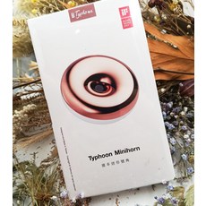Typhoon Minihorn 提琴迷你號角 輕巧便攜 演奏平台, 大提琴止滑墊, 1個