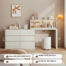 화장대 수납장 메이크업 서랍장 다용도 콘솔 확장형 수납, 1개, 프리미엄 높이 100 100 가죽 의자