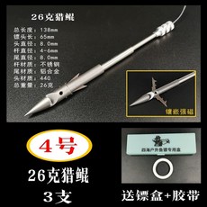 낚시용품 해루질 스피어피싱 다트 작살촉, 4번 26g 헌터 허린