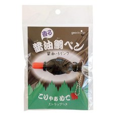 지오(GEO Design) 디자인 수성 펜 향이 난다 간장 도미 펜 간장색 SDP-01, 상세페이지 참조, 1개