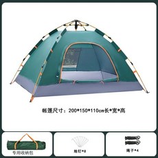 帳篷全自動野營便攜式摺疊露營裝備房車野餐用品野外室內戶外休閒, 單獨帳篷, 一門一窗墨綠(190T面料)