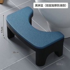 馬桶腳凳 兒童成人孕婦通用 穩固防滑 弧形設計, 加厚防滑【藍間黑】能承重300斤,今日特價【收藏關注下單送凳腳防滑墊】