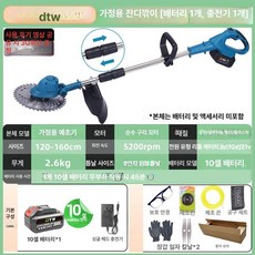 잔디깍는기계 바리깡 세트배터리 제품 다용도 예초기 미니예초기 배터리 핸드잔디깍기 정원용, 1.브러시리스 잔디깎이 (건전지10)