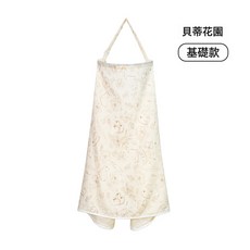 DFMEI 哺乳巾餵奶巾遮乳外出春夏秋哺乳衣罩巾遮擋吊帶防走光