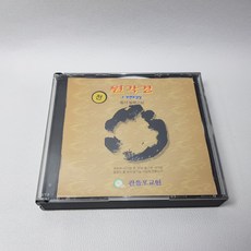 법사 일명스님 - 원각경 강의 CD 세트