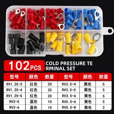 冷壓端子套裝 RV圓型接線端子組, 1個, RV_圓形100衹盒裝 沒贈品