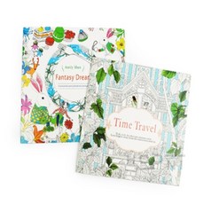 컬러색칠북 미술용품, 시간여행