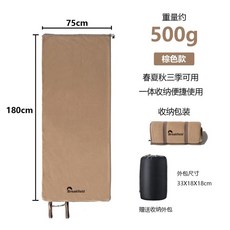 哆哆購 輕薄抓絨睡袋 夏季酒店壓縮睡袋 一體式單人睡袋, 巧棕色