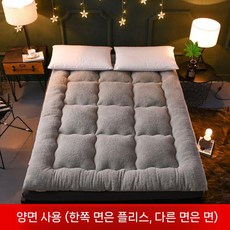 푹신한 토퍼 매트리스 차박 캠핑 호텔 따뜻한 겨울 벨벳 돌침대 거실 2인용, 1.2mx2m 침대, 10cm 램 벨벳 그레이