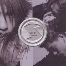 [CD] Step (스텝) - Part One