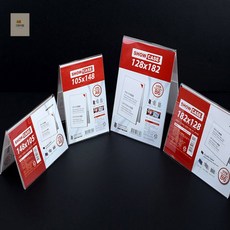 다모아꾸밈 양면 아크릴꽂이 A6 B6 이름꽂이, A6 가로