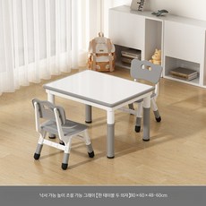 높이조절 땅콩 모양 미술 학습 책상세트, 80x60 화이트 원자그레이 (책상 1 의자 2)