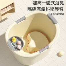 豪華兒童洗澡桶加厚寶寶泡澡桶嬰兒可坐浴桶浴盆家用浴缸大號小孩, 檸檬黃