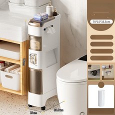 초슬림 틈새 수납장 슬림 정리함, 15cm 폭 업그레이드 높이 두꺼운 바퀴 상단