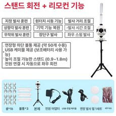 발사 셀프 셔틀콕 훈련 훈련기 연습기 자동기 서브, 1개, 브라켓이 좌우로 흔들리고 리모컨으로 공