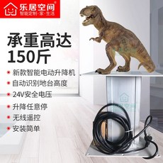 높이 조절 리프트 다용도 높낮이 테이블 요트 탁자, 360형 (최소 360 최대 800), 4캔 ﻿