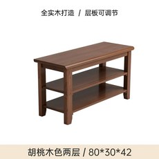 신발장 의자 2단 우드 벤치의자 원목 정리대 현관스툴 슬리퍼, B. 월넛 색상 2단 길이 80cm