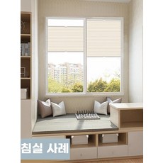 붙이는블라인드 창틀 블라인드 베란다 화이트 무타공 올커버 흰색