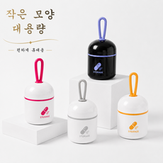 e chu 미니 대용양 캡슐 약통 휴대용, 1개, 주황색
