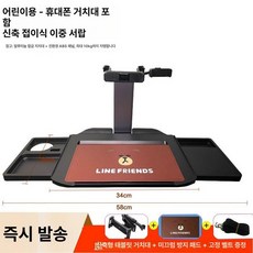 차량용 테이블 3단 식탁 각도조절 멀티 각도조절