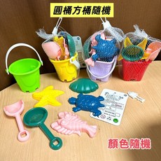 《翔翼玩具》海洋玩沙桶 沙灘桶 海洋動物花灑玩沙桶 小朋友沙灘玩具 兒童玩具 海邊玩具, 1個, 917615 海洋玩沙桶/圓方桶隨機