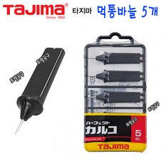 타지마 먹통바늘 PS-KAL5B 타지마 먹통 분통 실감기 TAJIMA 토탈공구, 1개