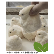 말랑말랑 병아리 인형 / 귀여운 스트레스 해소 뽁뽁이, 1개